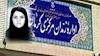 سهیلا مینایی زندانی سیاسی کرد