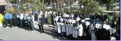 تجمع اعتراضی جمعی از پرسنل بیمارستان موسوم به خمینی شهرستان فلاورجان