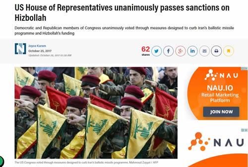 ثبت سه قطعنامه علیه حزب‌الله لبنان به‌منظور خشکاندن منابع مالی آن در کنگره آمریکا