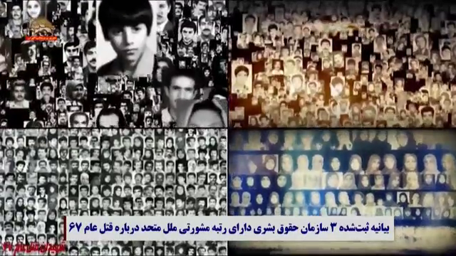 قتل‌عام ۳۰هزار زندانی سیاسی در سال ۶۷ ؛ جنبش دادخواهی