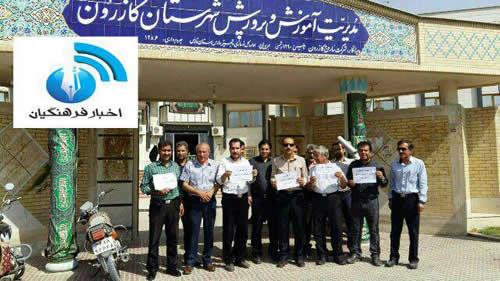 تجمع اعتراضی فرهنگیان در دهها شهر ایران در اعتراض به وضعیت معیشتی خود تجمع اعتراضی فرهنگیان در دهها شهر ایران در اعتراض به وضعیت معیشتی خود