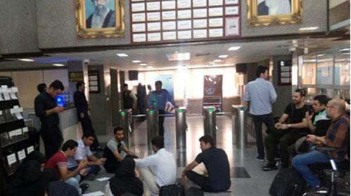 اعتراض دانشجویان دانشگاه علوم پزشکی تهران