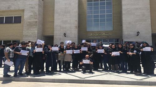 اعتراض دانشجویان پاتو لوژی دانشگاه علوم پزشکی مشهد