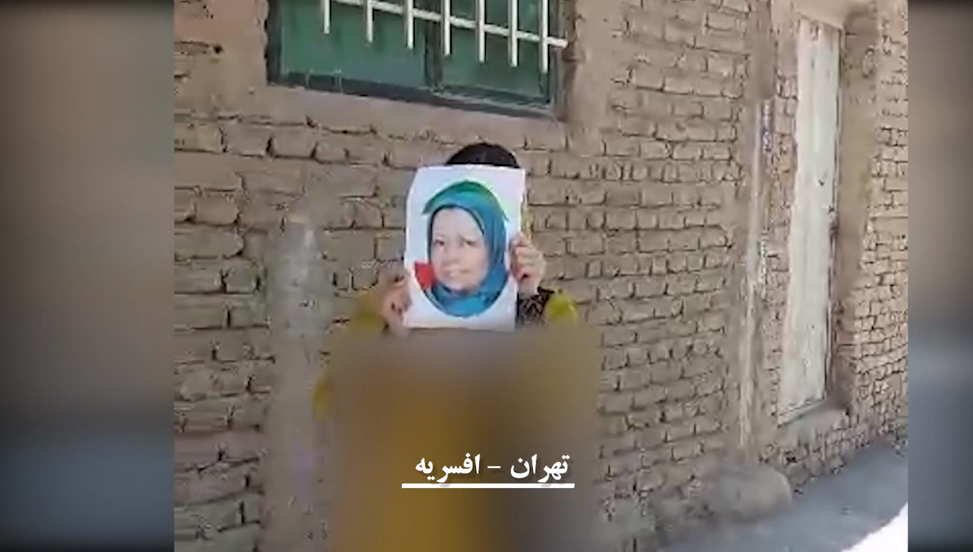 تهران: افسریه - توزیع تصاویر مریم رجوی 
