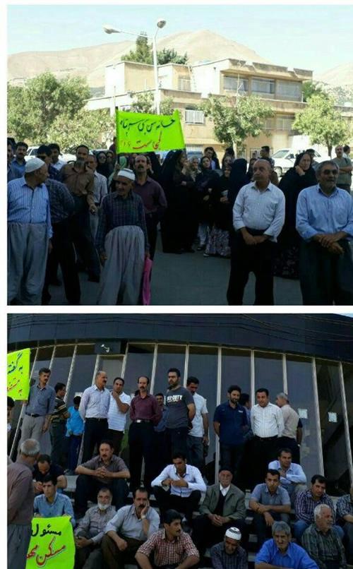 تجمع اعتراضی کارگران کارخانه منیزیم فردوس 