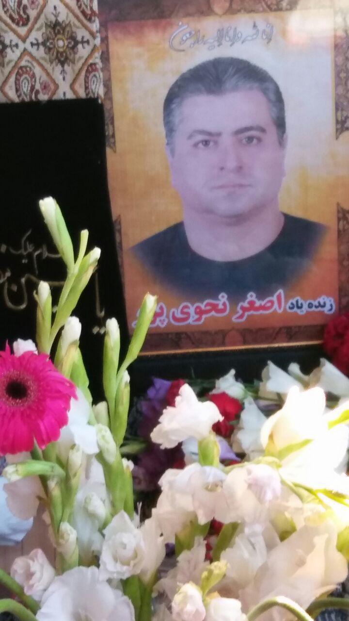 مراسم گرامیداشت پهلوان اصغر نحوی‌پور در بهشت زهرا در تهران