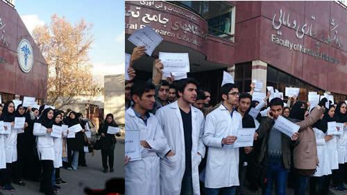 تجمع اعتراضی پرستاران در بوشهر