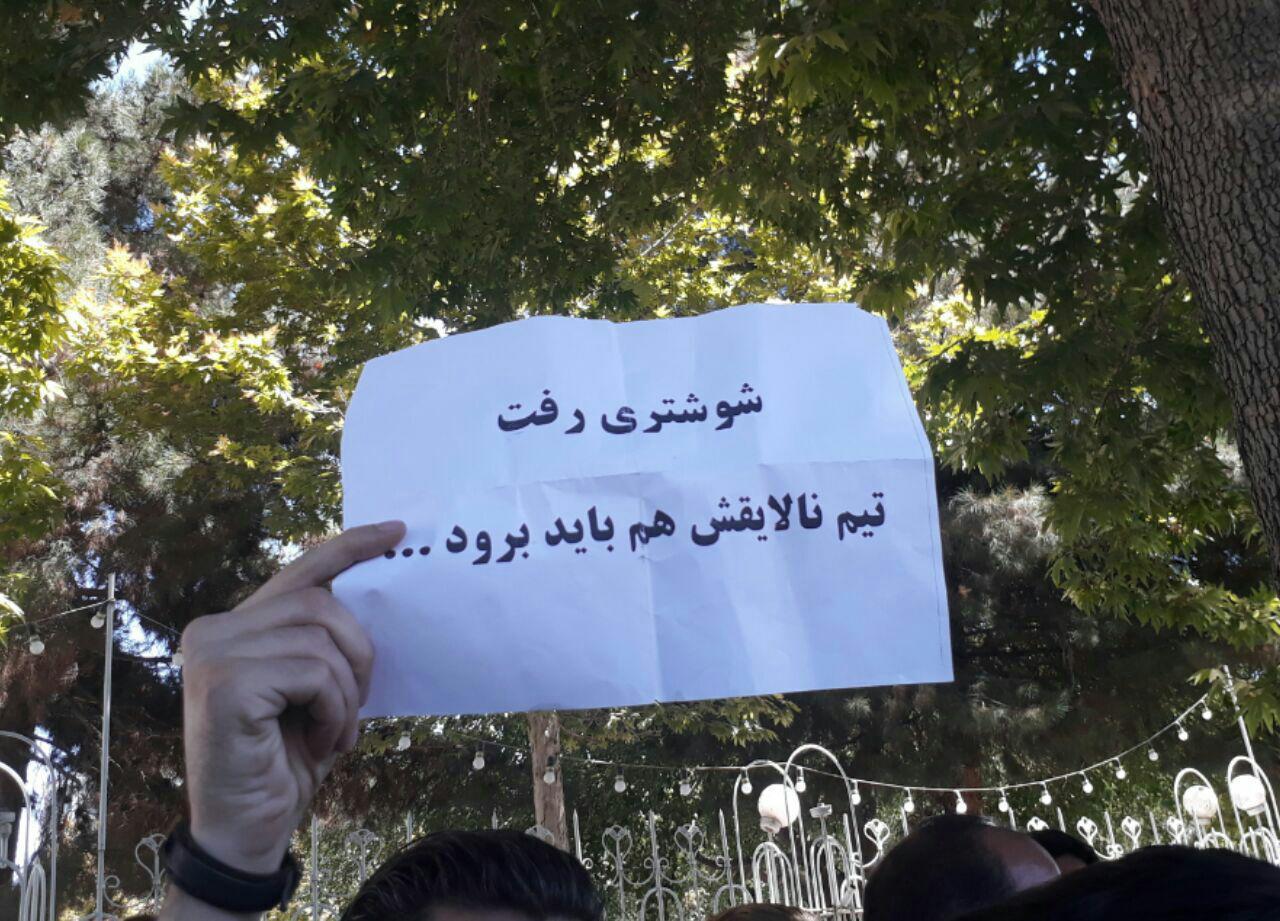 تجمع اعتراضی غارت‌شدگان پدیده شاندیز در مقابل استانداری رژیم در مشهد