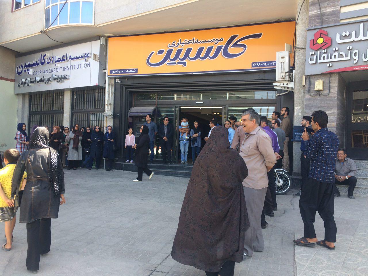 تجمع غارت‌شدگان کاسپین وابسته به سپاه پاسداران در کرمان