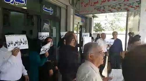 تجمع اعتراضی غارت‌شدگان در تهران و شیراز