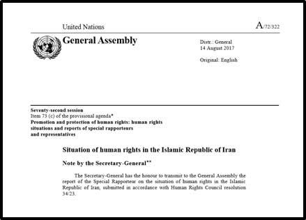 گزارش گزارشگر سازمان ملل ـ گزارشگر ویژه حقوق‌بشر خانم عاصمه‌ی جهانگیر