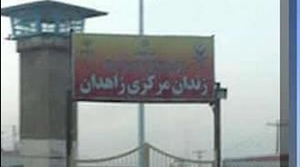 اعدام  دوزندانی در زندان زاهدان