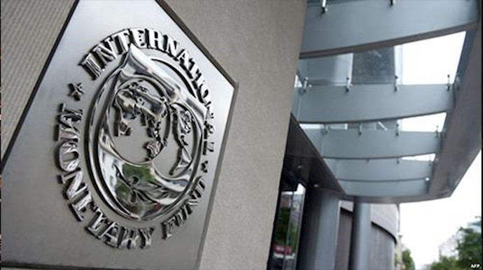 صندوق بین‌المللی پول