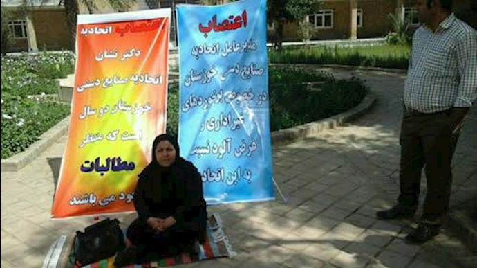 تحصن اعضای اتحادیه صنایع دستی خوزستان در مقابل اداره کل میراث فرهنگی