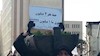 تجمع  سراسری معلمان و بازنشستگان