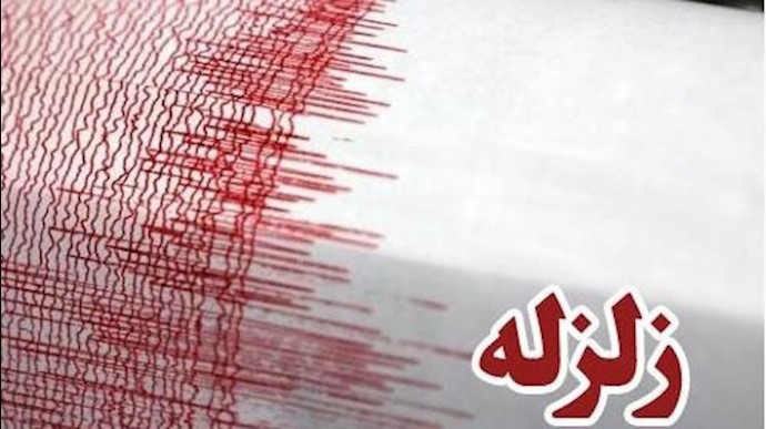 زلزله