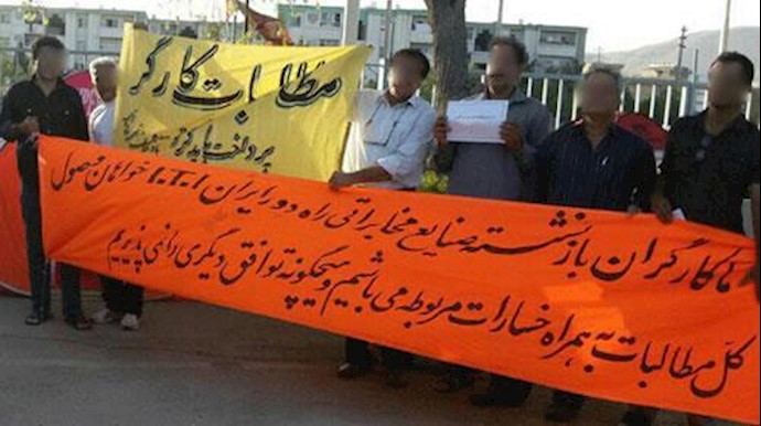  اعتراض کارگران معترض 