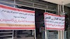 تجمع اعتراضی مالباختگان کاسپین در کرمان