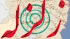 خراسان رضوی
