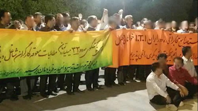 کارگران بازنشسته مخابرات درشیراز به اعتراض برخاستند 
