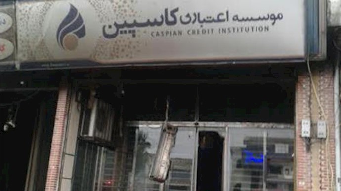 آتش زدن مؤسسه غارتگر کاسپین در بهشهر1