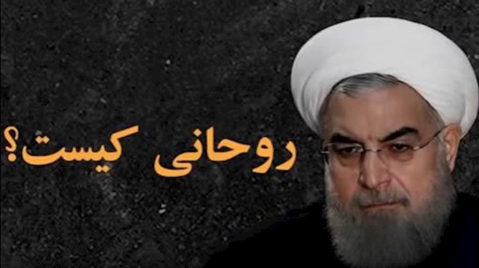 آخوند روحاني 