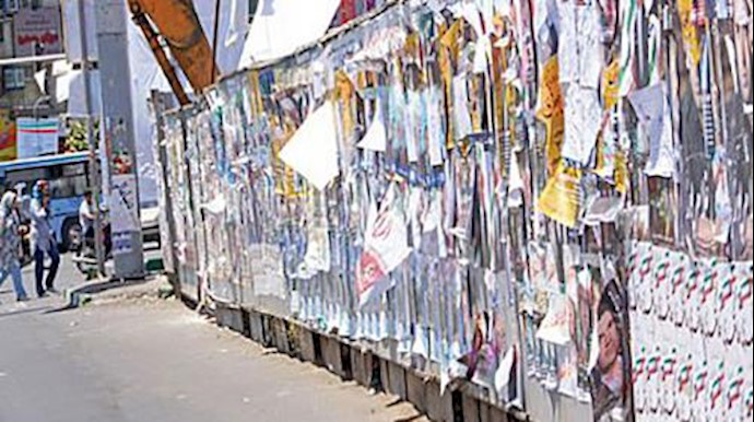 وضعیت اقتصادی و انتخابات