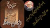 شفیعی کدکنی