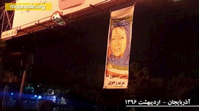فعالیتهای یکانهای ارتش آزادیبخش در تحریم نمایش انتخابات