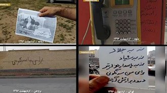 سرنگونی پاسخ مردم ایران به نمایش انتخابات رژیم