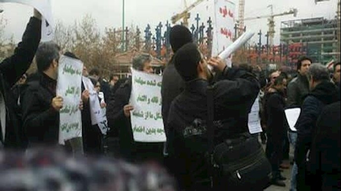 تجمع مالباختگان در اکثر شهر های  ایران 