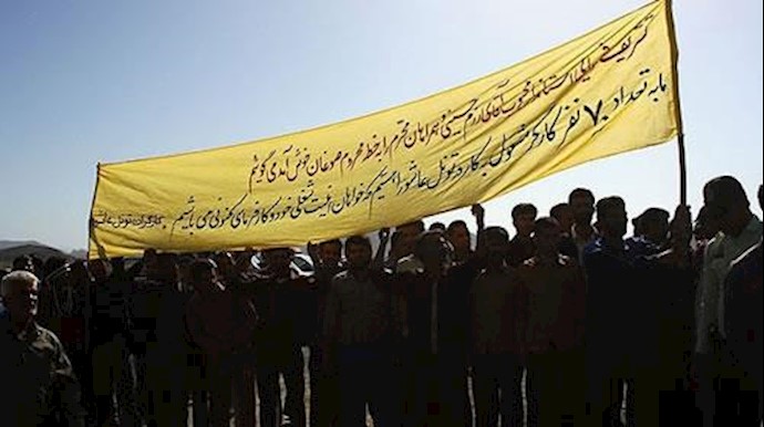 تجمع  کارگران معدن کرمان در اعتراض به بی عدالتی