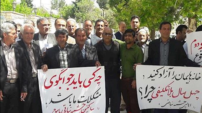 تجمع اعتراضی اهالی چشمه نباتی یاسوج  