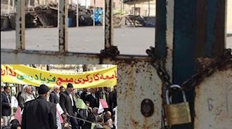 تعطیلی کارخانجات در ایران   و بیکاری کارگران