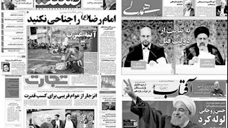 واکنش رسانه های حکومتی به مناظره سوم نمایش انتخابات رژیم