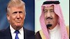 دونالد ترامپ و ملک سلمان