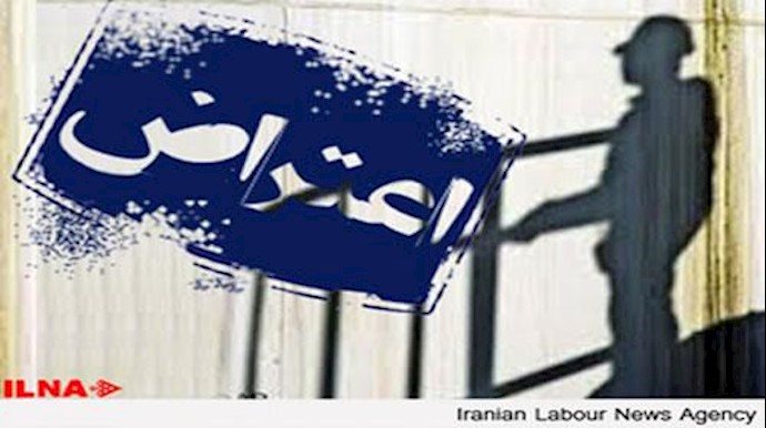 تجمع اعتراضی کارگران روغن نباتی قو مقابل وزارت کار رژیم