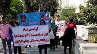 تجمع اعتراضی کارگران مقابل مجلس ارتجاع