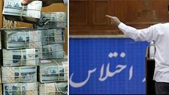 دزدی در رژیم