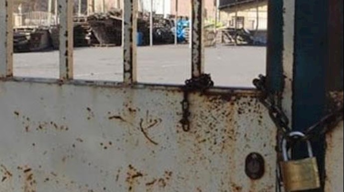 تعطیلی کارخانه‌ها