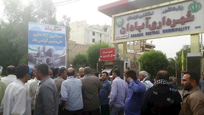 تجمع اعتراضی کارگران منطقه سه شهرداری آبادان