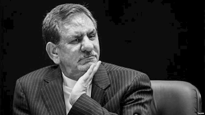 اسحاق جهانگیری معاون اول آخوند شیاد روحانی 