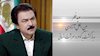 مسعود رجوی - عيد فطر، بين الملل آزادی و بازگشت به گوهر و سرشت انسانی