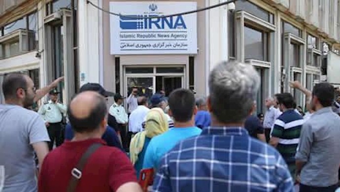 تجمع اعتراض مالباختگان مؤسسه کاسپین مقابل خبرگزاری ایرنا 