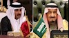 ملك سلمان و امير قطر