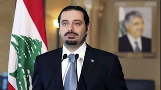 سعد حریری نخست وزیر لبنان 