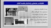 تفکیک و جابجایی زندانیان مقدمه قتل عام مرداد