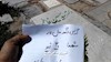 گل‌گذاری بر مزار دکتر مصدق 