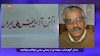 زندانی سیاسی ابولاقاسم.00_03_14_00.Still001