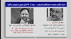 اسناد تکاندهنده و اعترافات تاریخی، پس از 35 سال جعل و تهمت و افترا